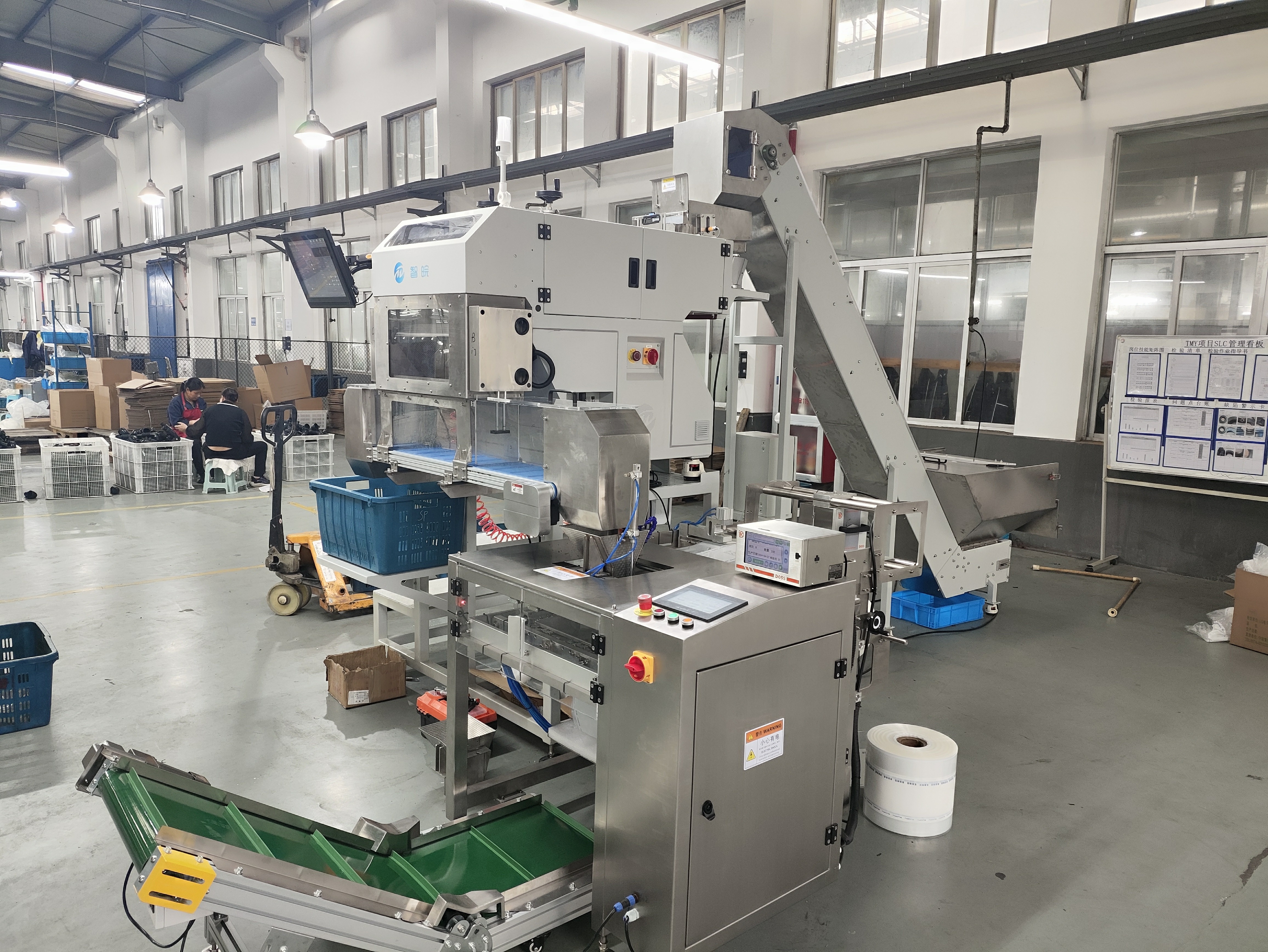 橡膠-爬坡提升機(jī)+VCP303視覺(jué)數(shù)粒機(jī)+桶膜包裝機(jī)T熱轉(zhuǎn)印打印機(jī)+成品輸送機(jī)